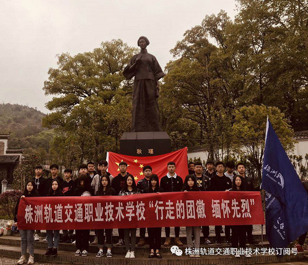 “德”之所指、“育”之所向-行走的團(tuán)徽系列活動
