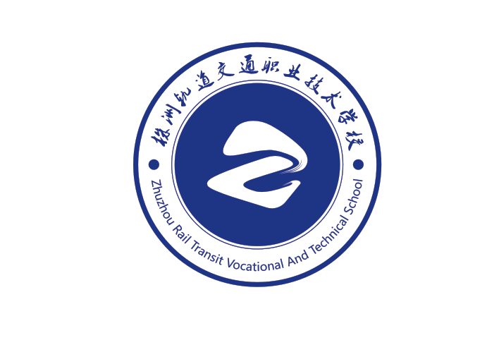 株洲軌道交通職業(yè)技術(shù)學校 關(guān)于教師教學工作的規(guī)定