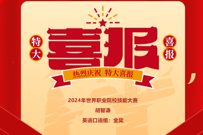 世界級(jí)大獎(jiǎng)+1！又一枚金獎(jiǎng)！??！